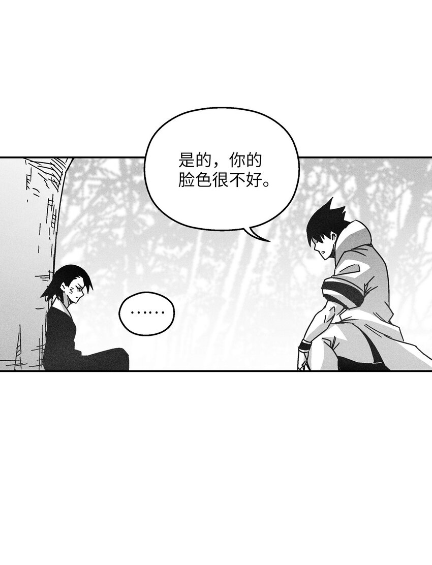 126 少城的疑问(1/2)-第126话