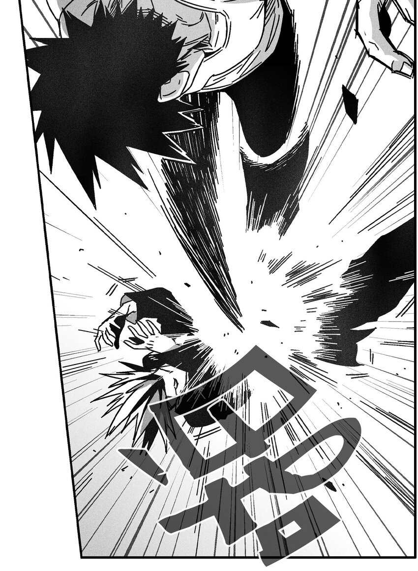 126 少城的疑问(1/2)-第126话