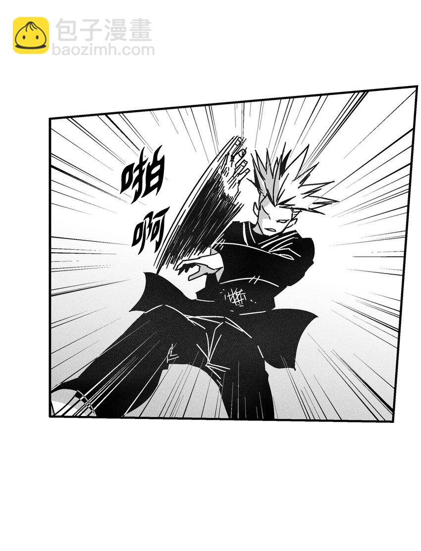 126 少城的疑问(1/2)-第126话