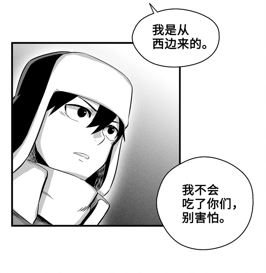 014 拜师(1/2)-第14话