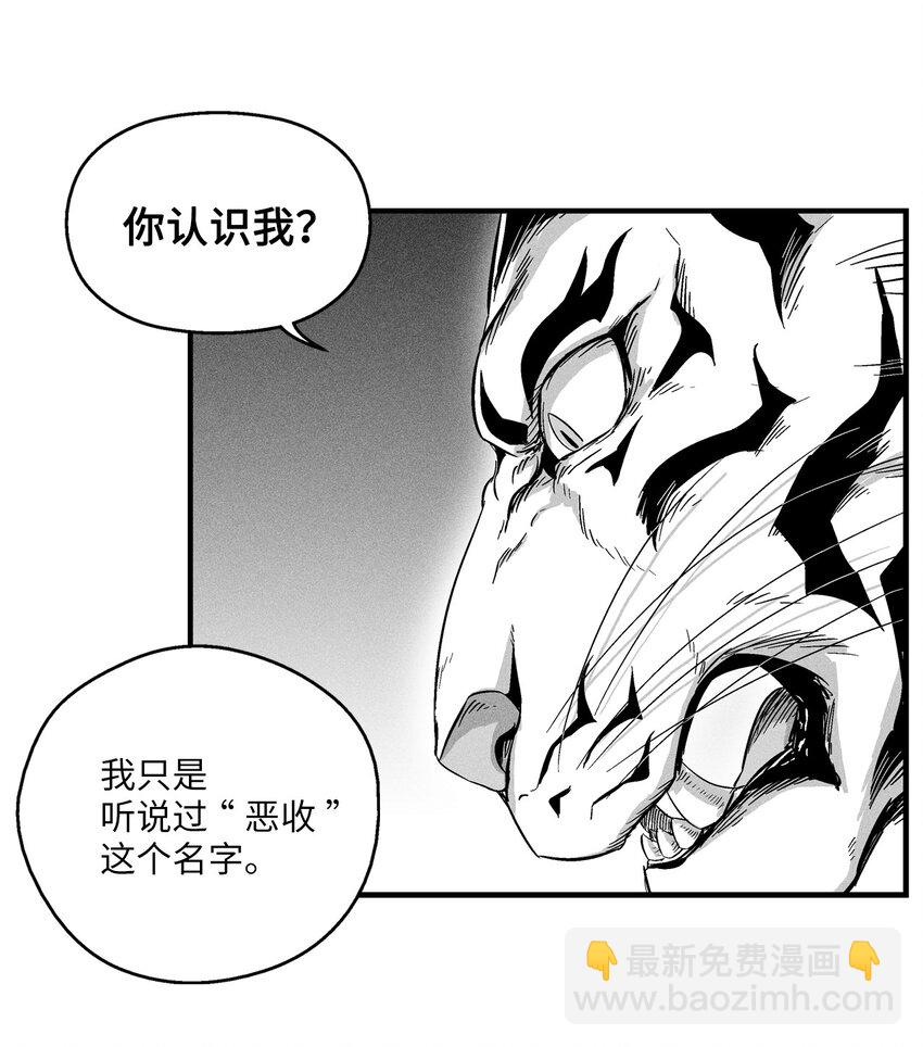 014 拜师(1/2)-第14话