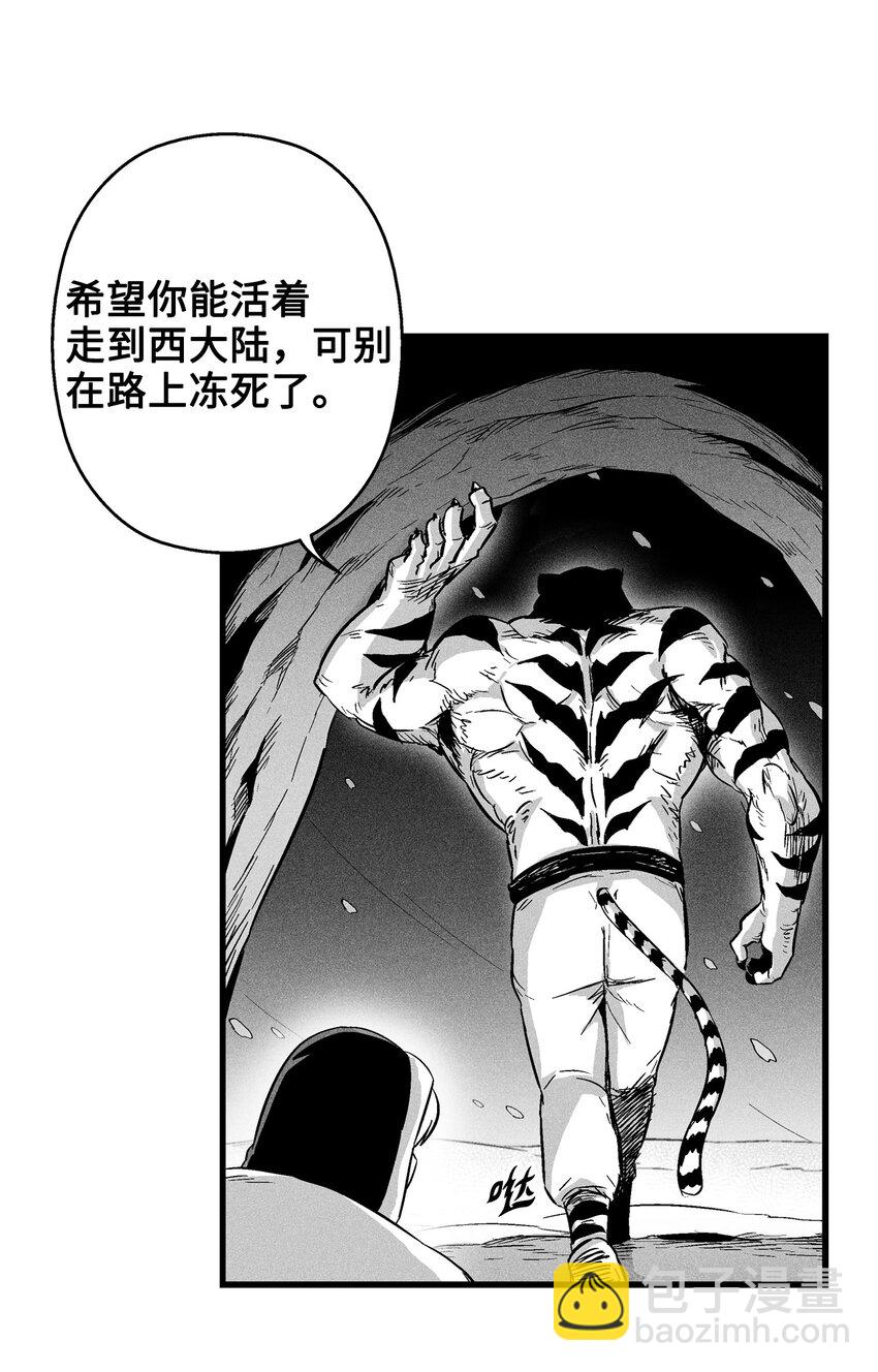 014 拜师(1/2)-第14话