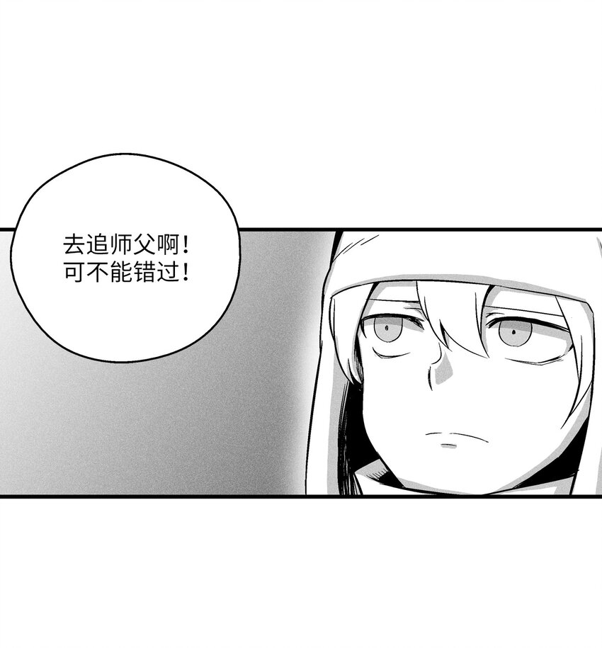 014 拜师(1/2)-第14话