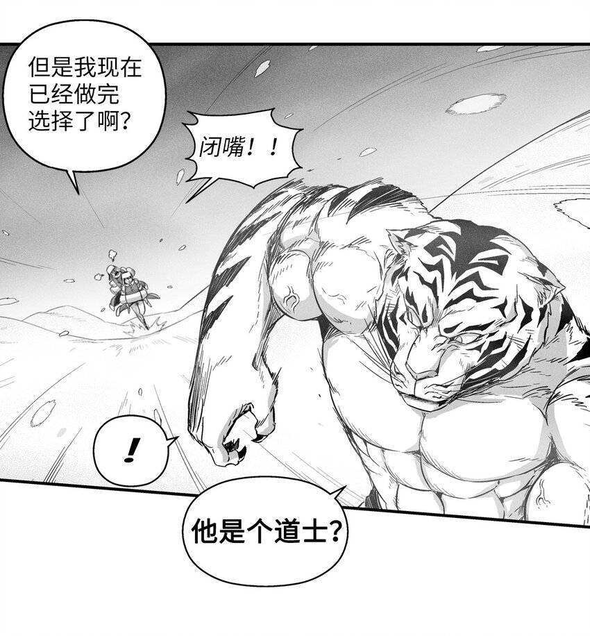 014 拜师(1/2)-第14话