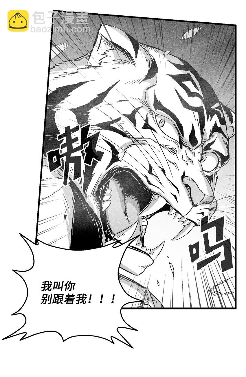 014 拜师(1/2)-第14话