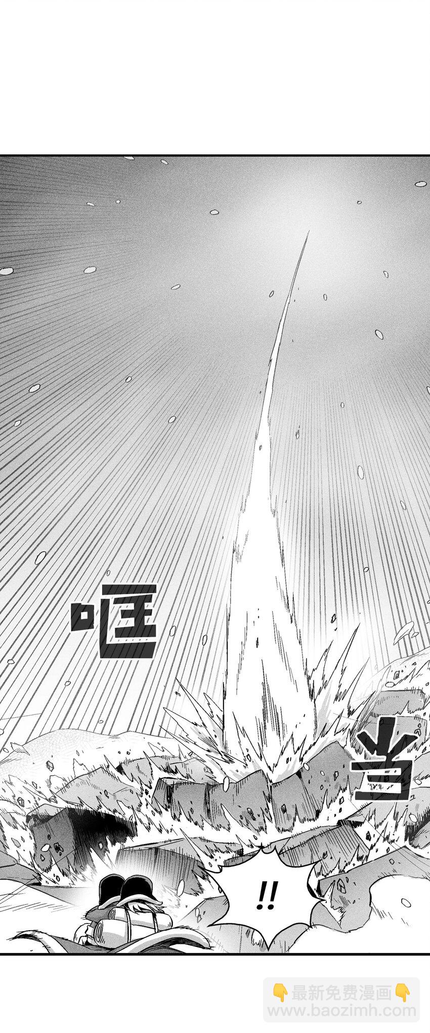 014 拜师(1/2)-第14话