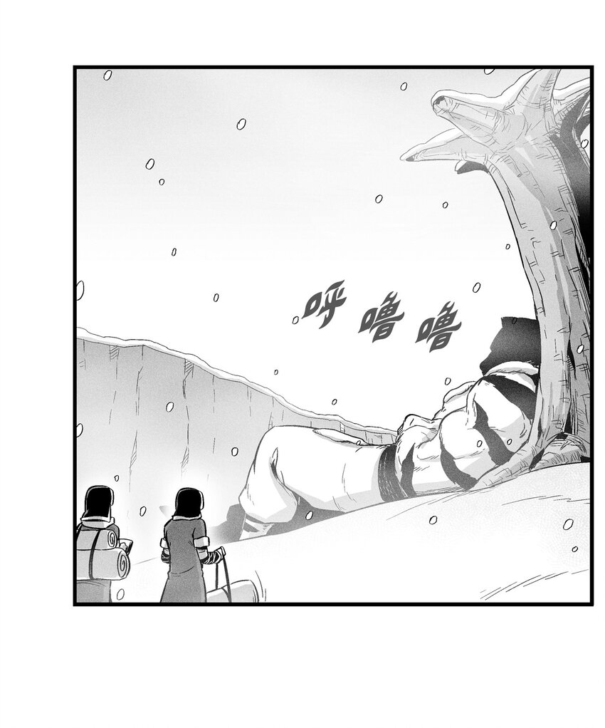 014 拜师(1/2)-第14话