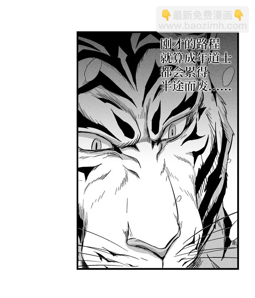 014 拜师(1/2)-第14话