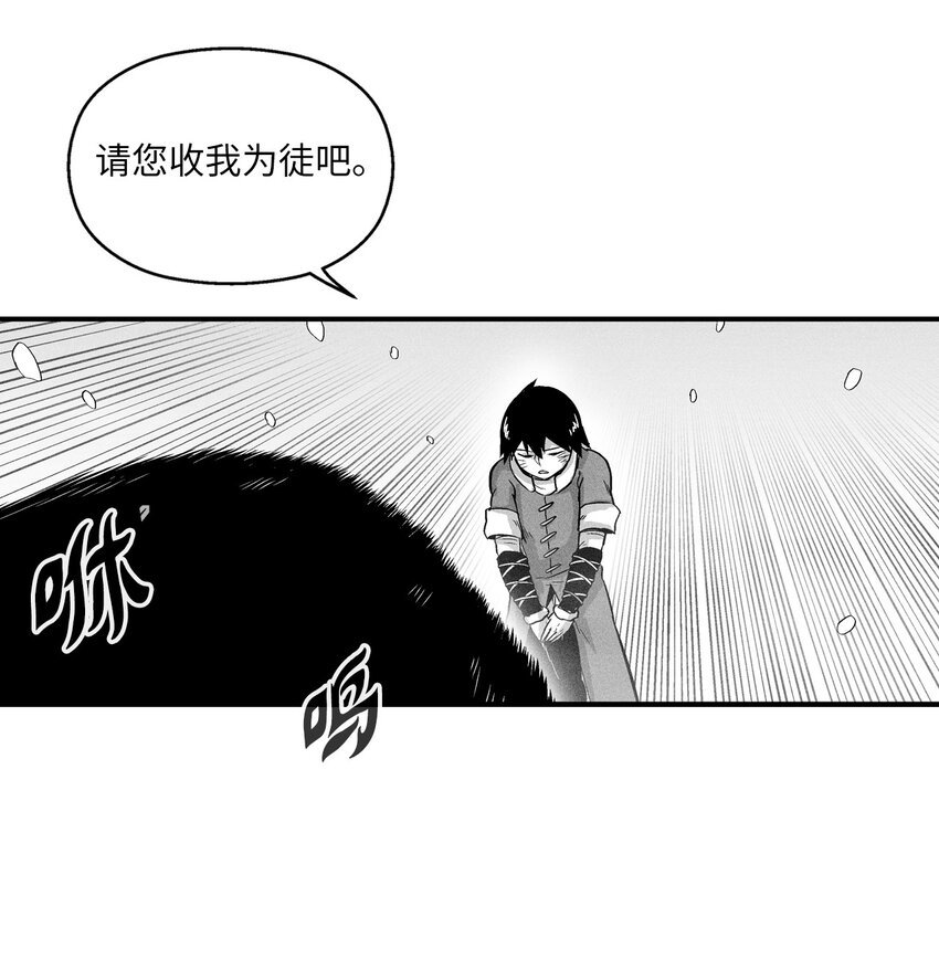 014 拜师(1/2)-第14话