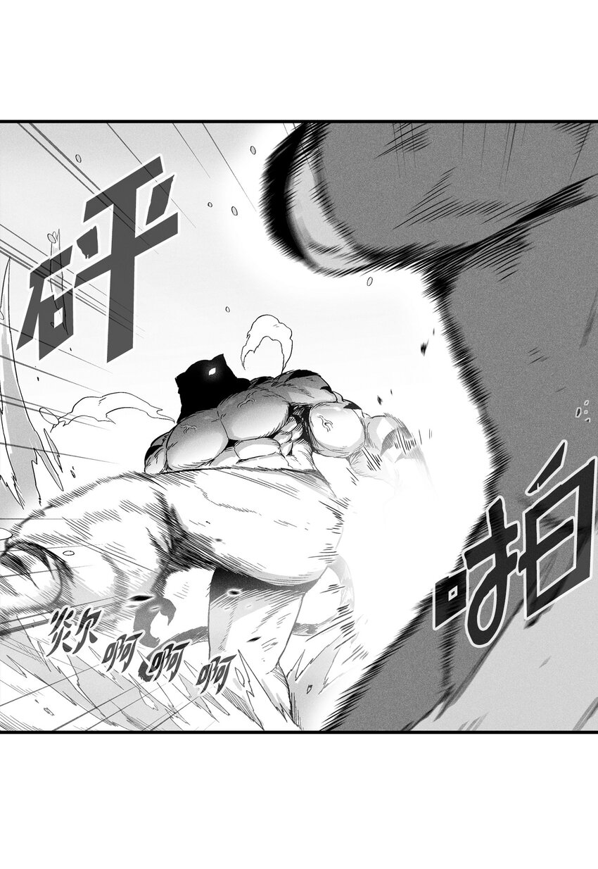 014 拜师(1/2)-第14话