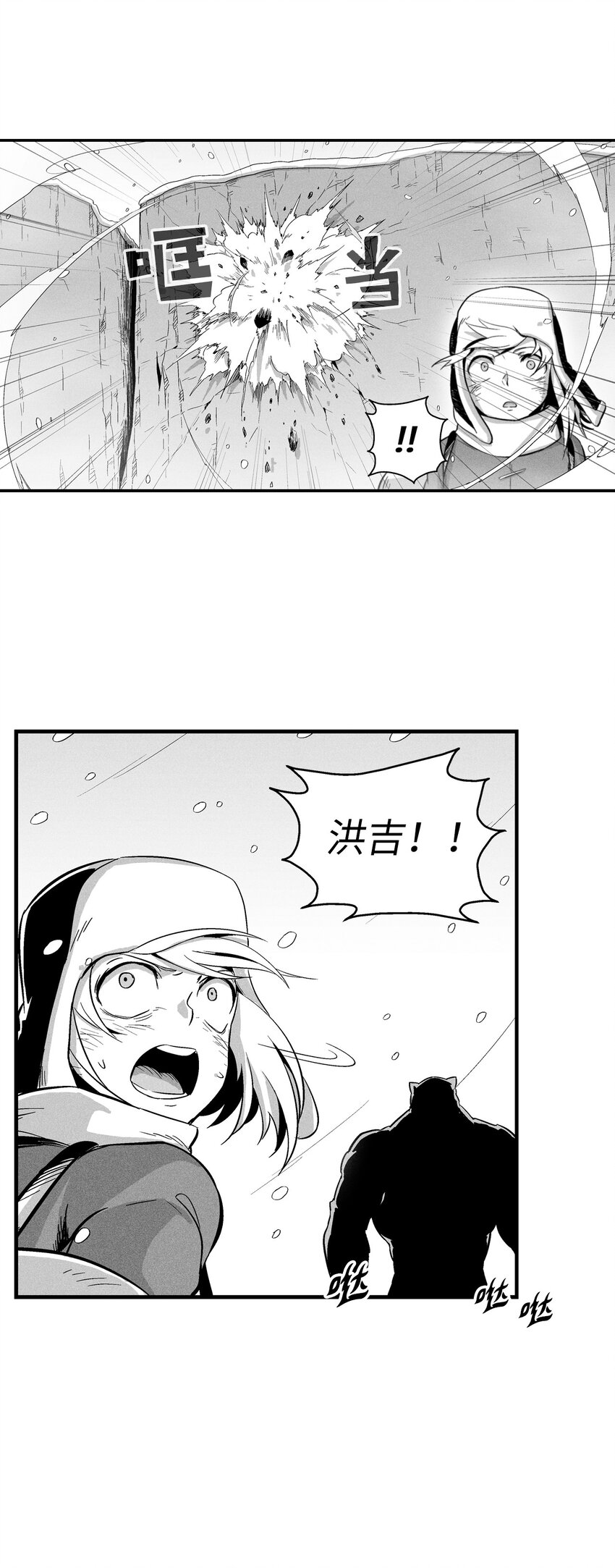 014 拜师(1/2)-第14话