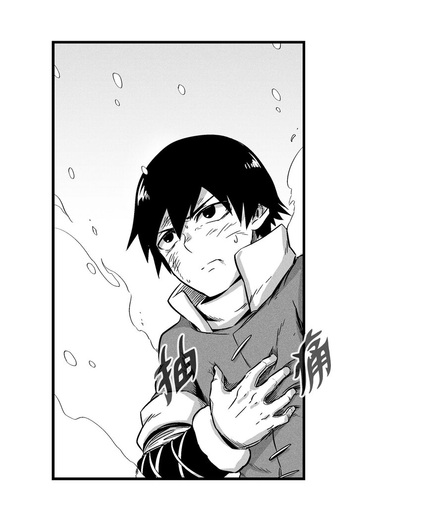 014 拜师(1/2)-第14话