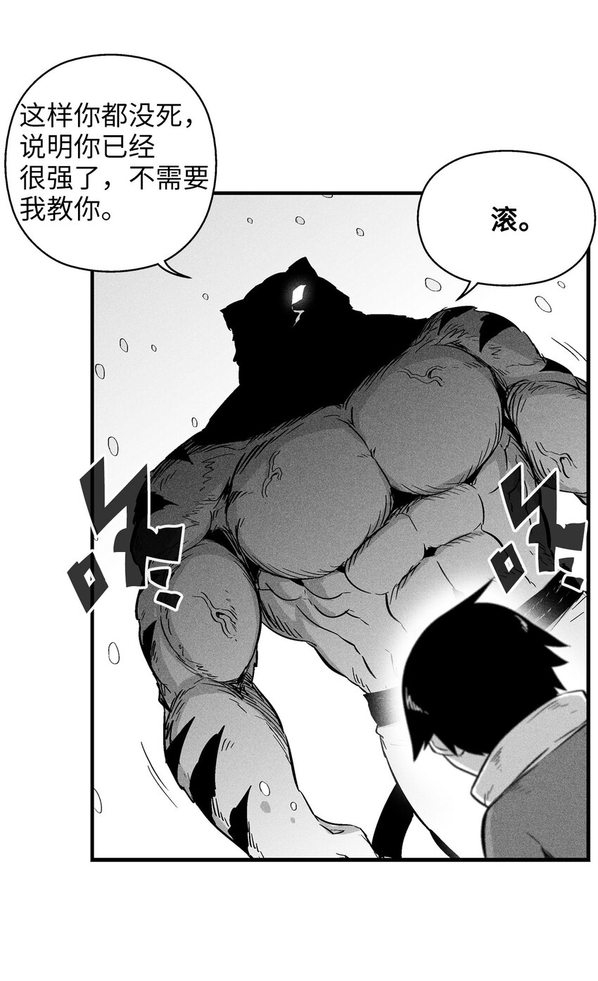 014 拜师(1/2)-第14话