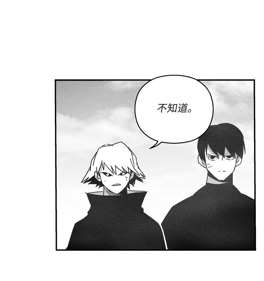 138 苍宫道士的请求(1/2)-第138话