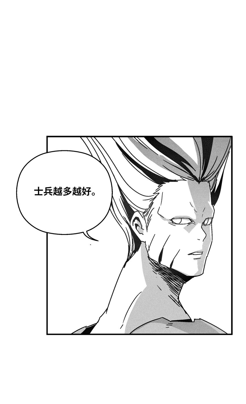 138 苍宫道士的请求(1/2)-第138话