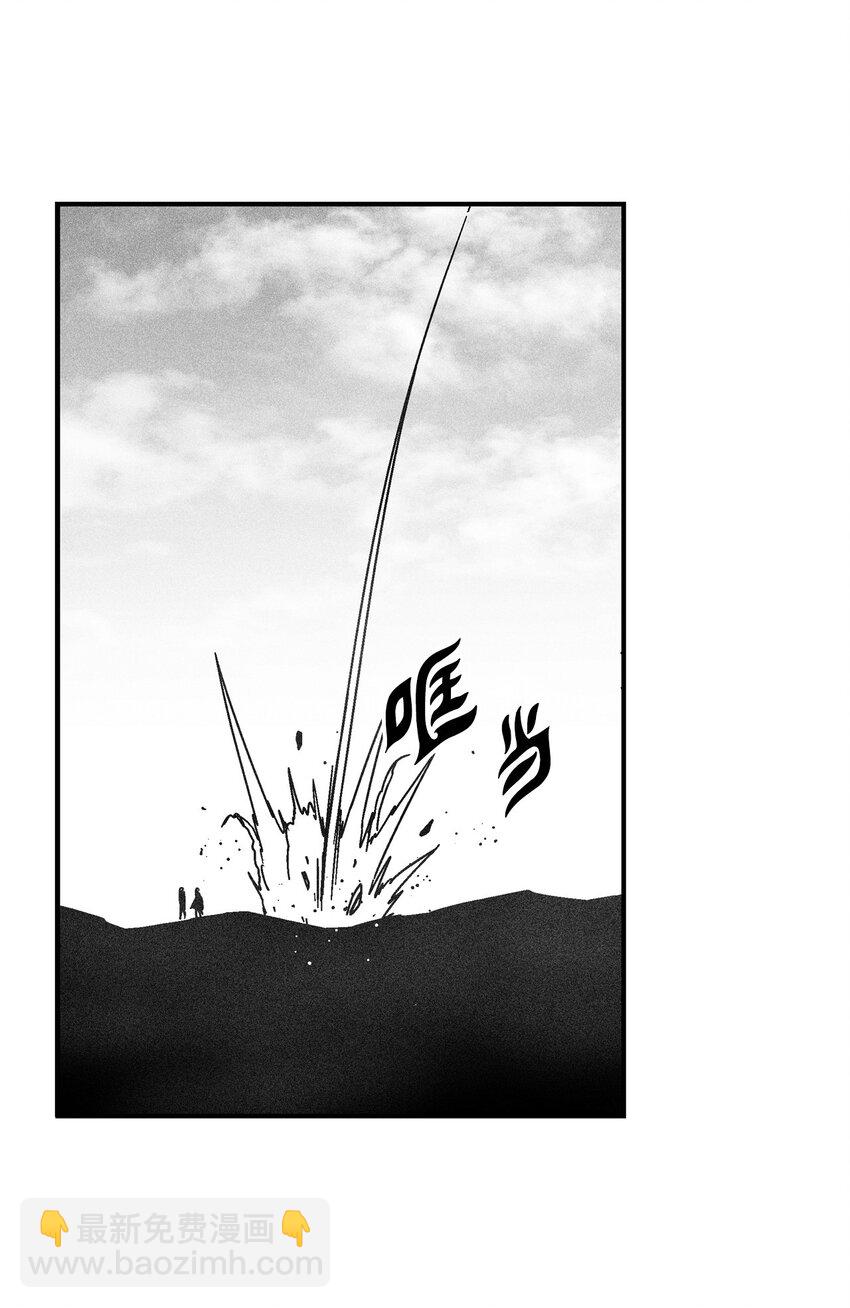 138 苍宫道士的请求(1/2)-第138话