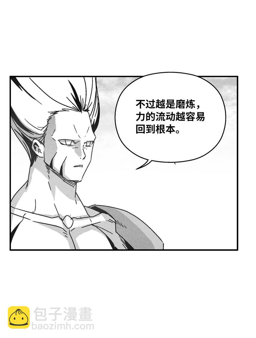 138 苍宫道士的请求(1/2)-第138话