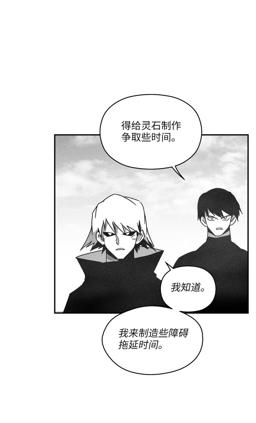 138 苍宫道士的请求(1/2)-第138话