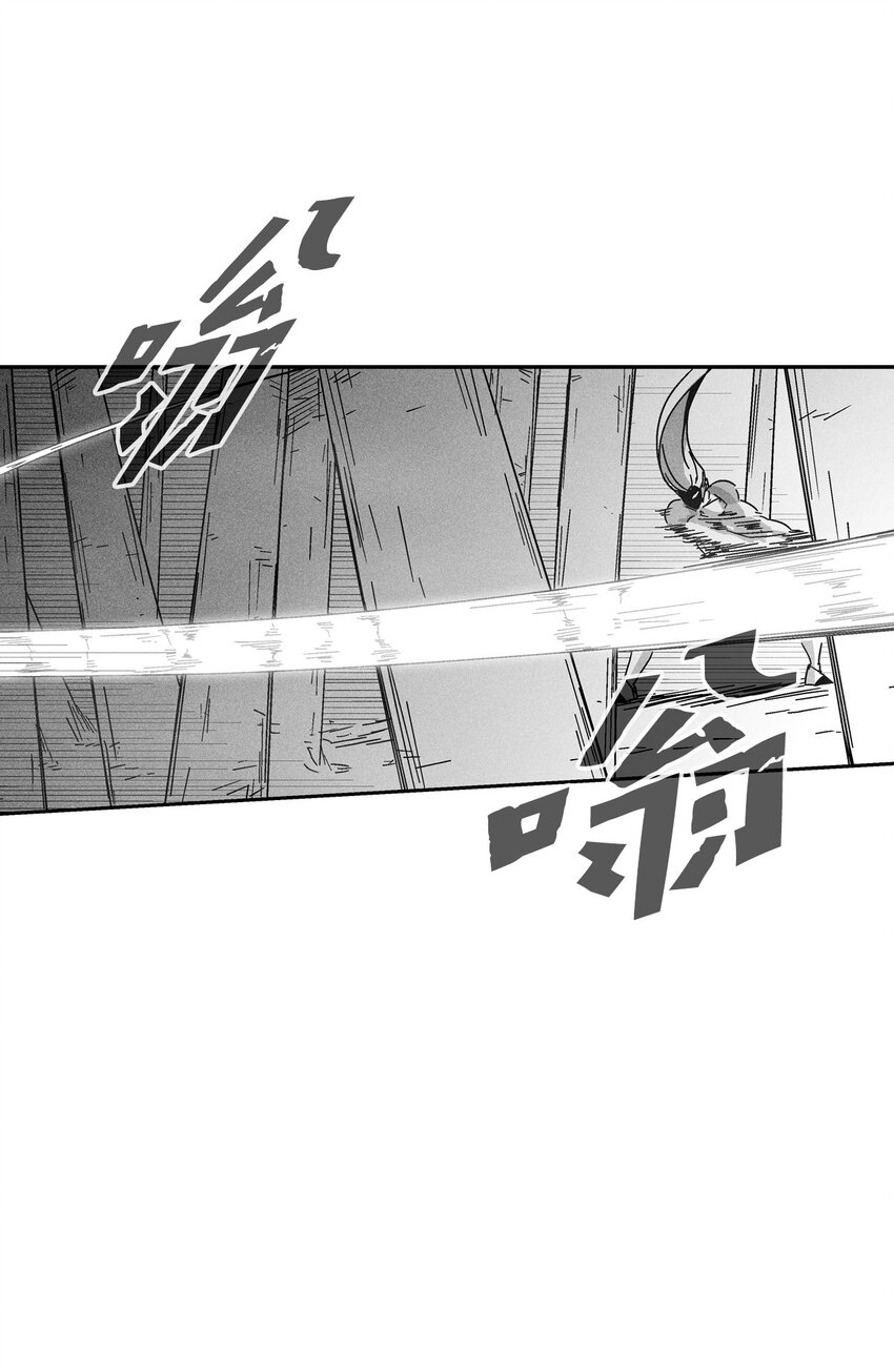 138 苍宫道士的请求(1/2)-第138话