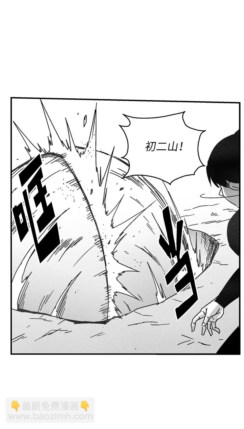 138 苍宫道士的请求(1/2)-第138话