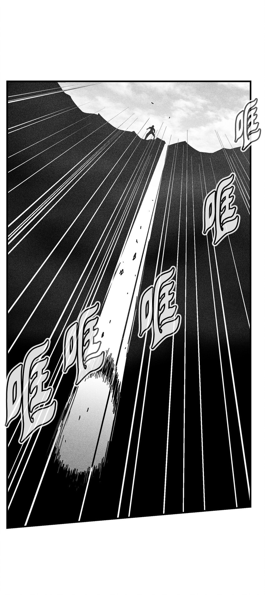 138 苍宫道士的请求(1/2)-第138话