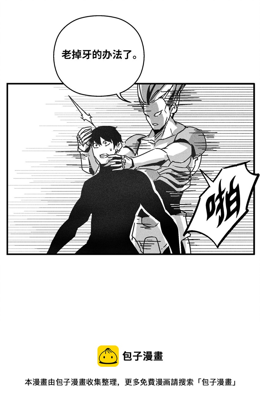 138 苍宫道士的请求(1/2)-第138话