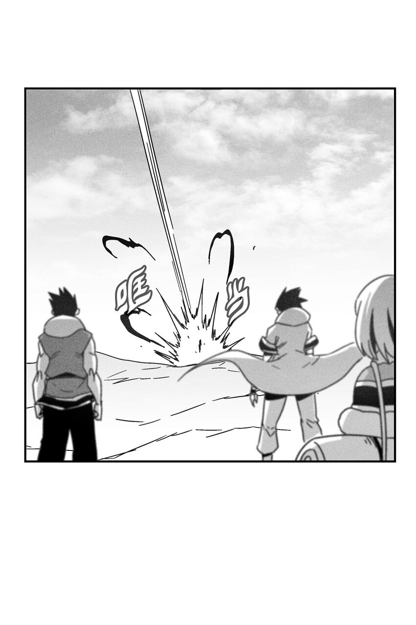 138 苍宫道士的请求(1/2)-第138话