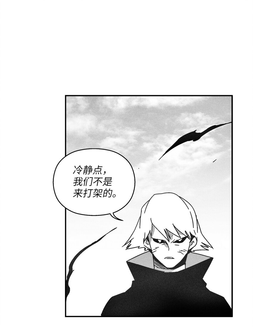 138 苍宫道士的请求(1/2)-第138话