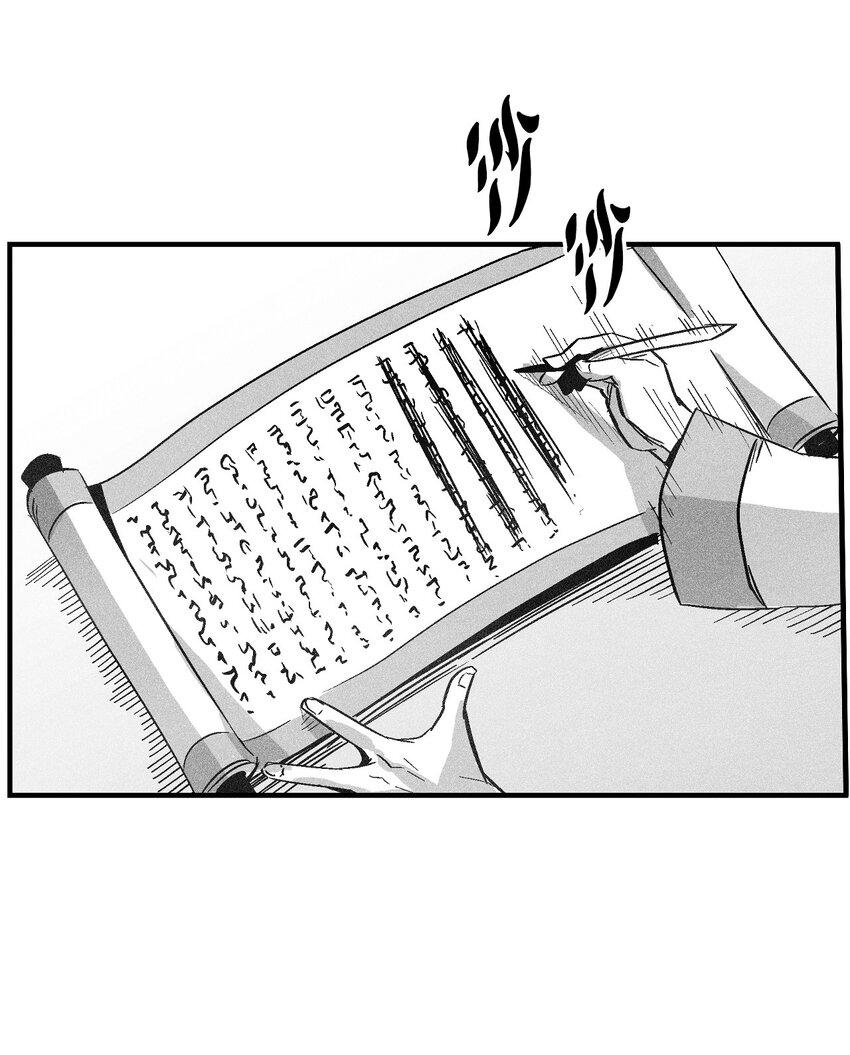 降獸至尊 - 144 前往北方戰場(1/2) - 7