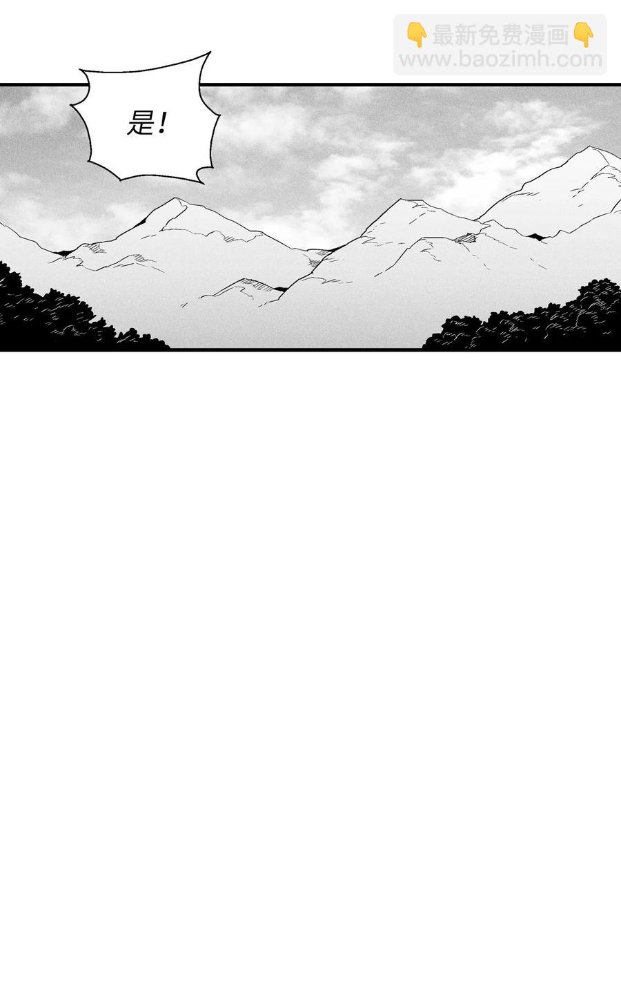 016 疯狂的君主(1/2)-第16话