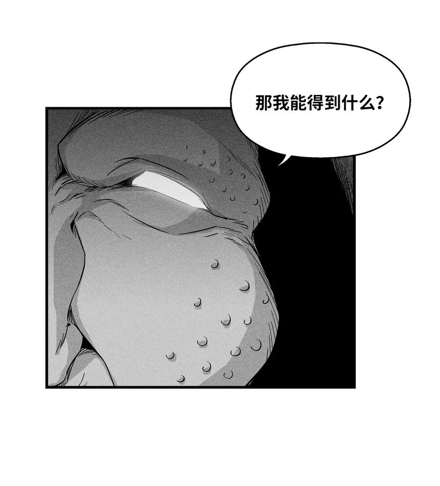 016 疯狂的君主(1/2)-第16话