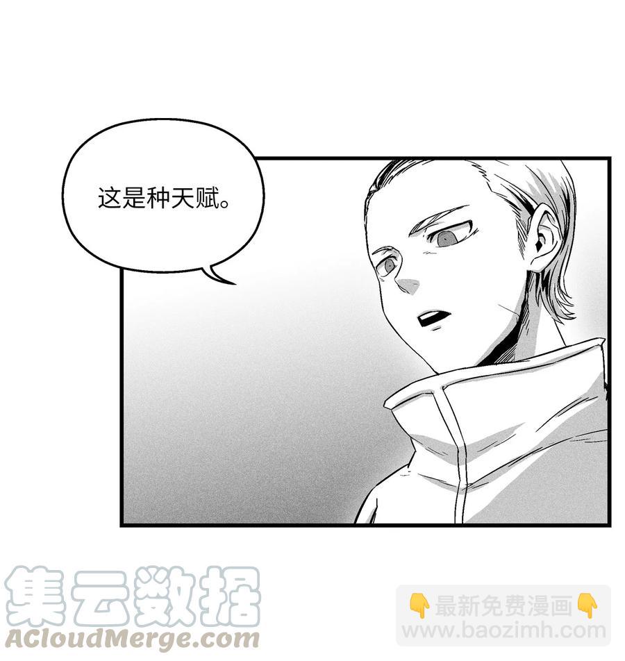 016 疯狂的君主(1/2)-第16话