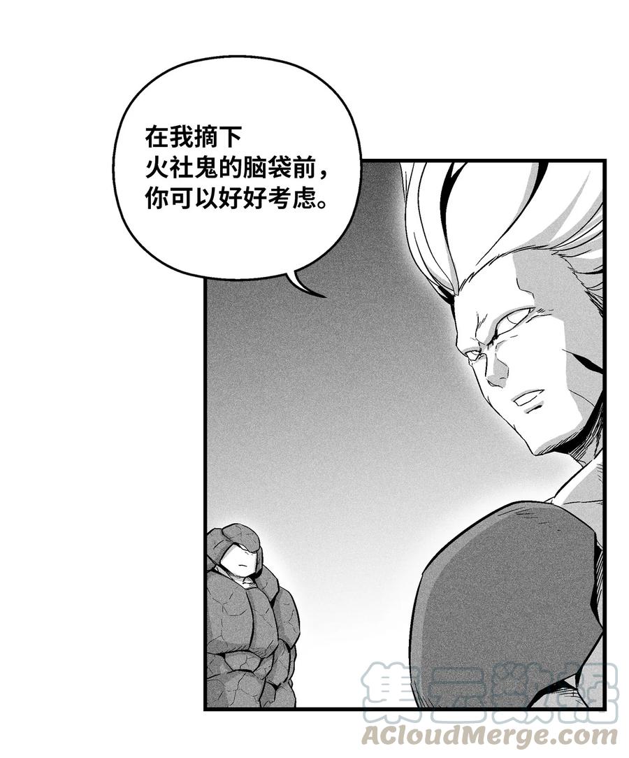 016 疯狂的君主(1/2)-第16话