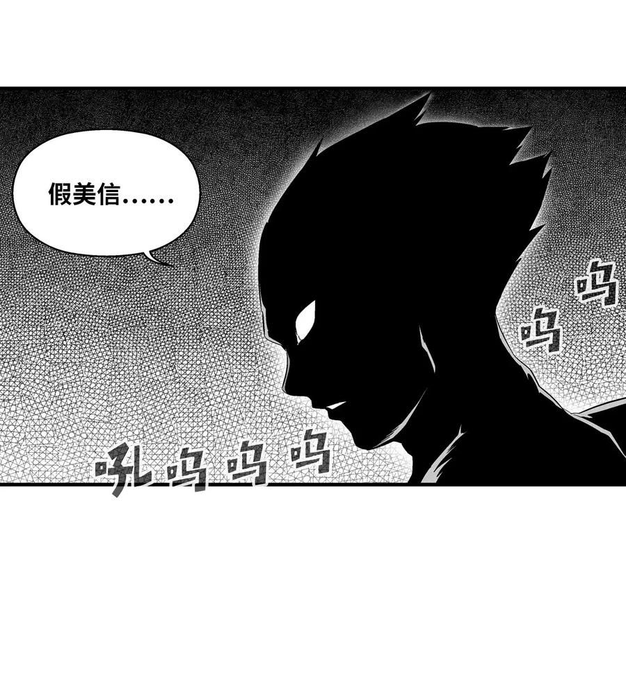 016 疯狂的君主(1/2)-第16话