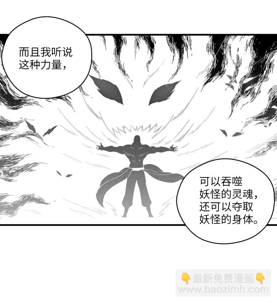 016 疯狂的君主(1/2)-第16话