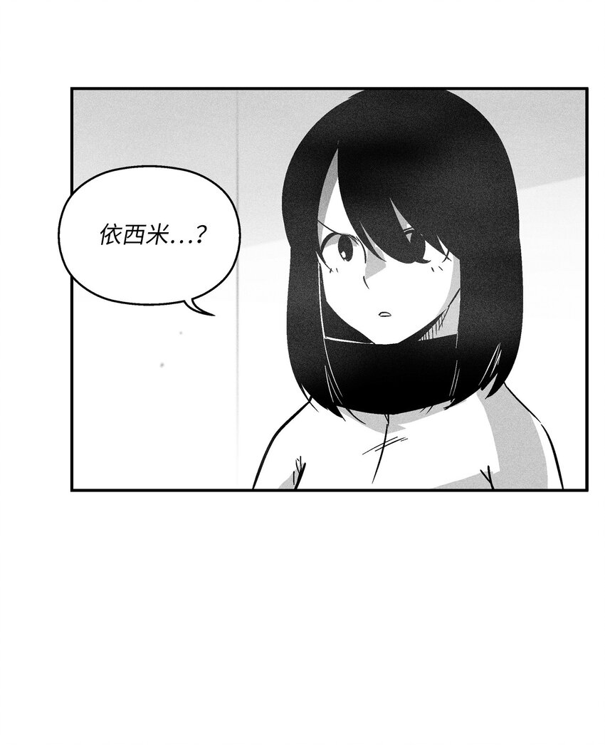 降獸至尊 - 160 選擇(1/2) - 4