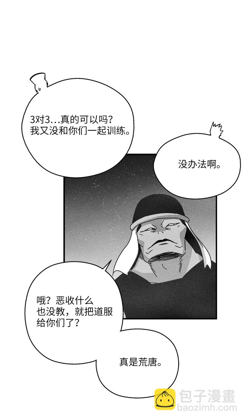 降獸至尊 - 164 搬石頭比賽 - 4