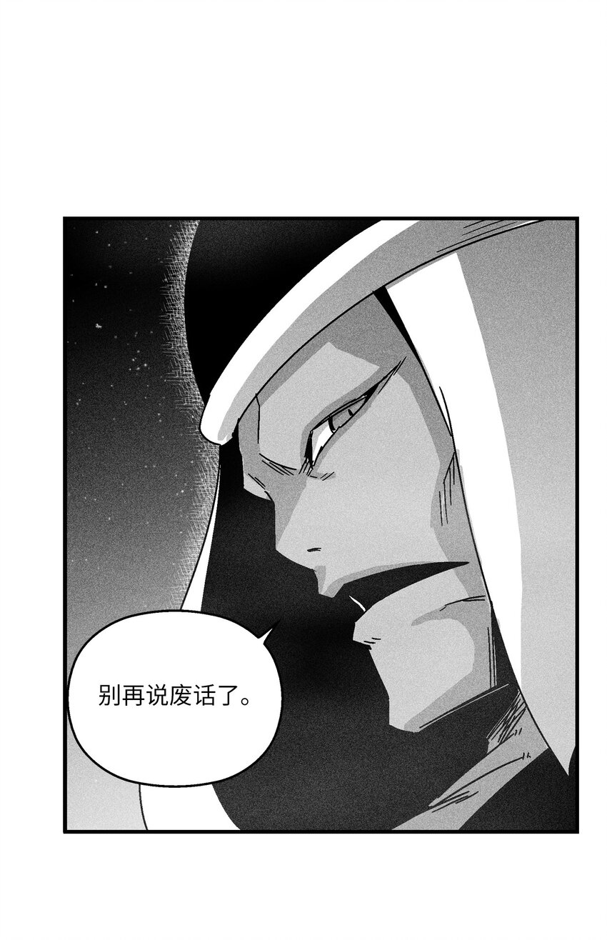 降獸至尊 - 164 搬石頭比賽 - 6
