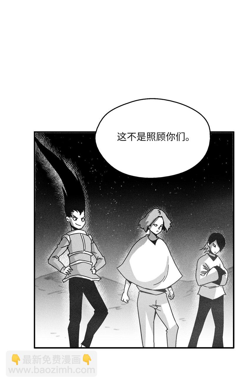 降獸至尊 - 164 搬石頭比賽 - 1