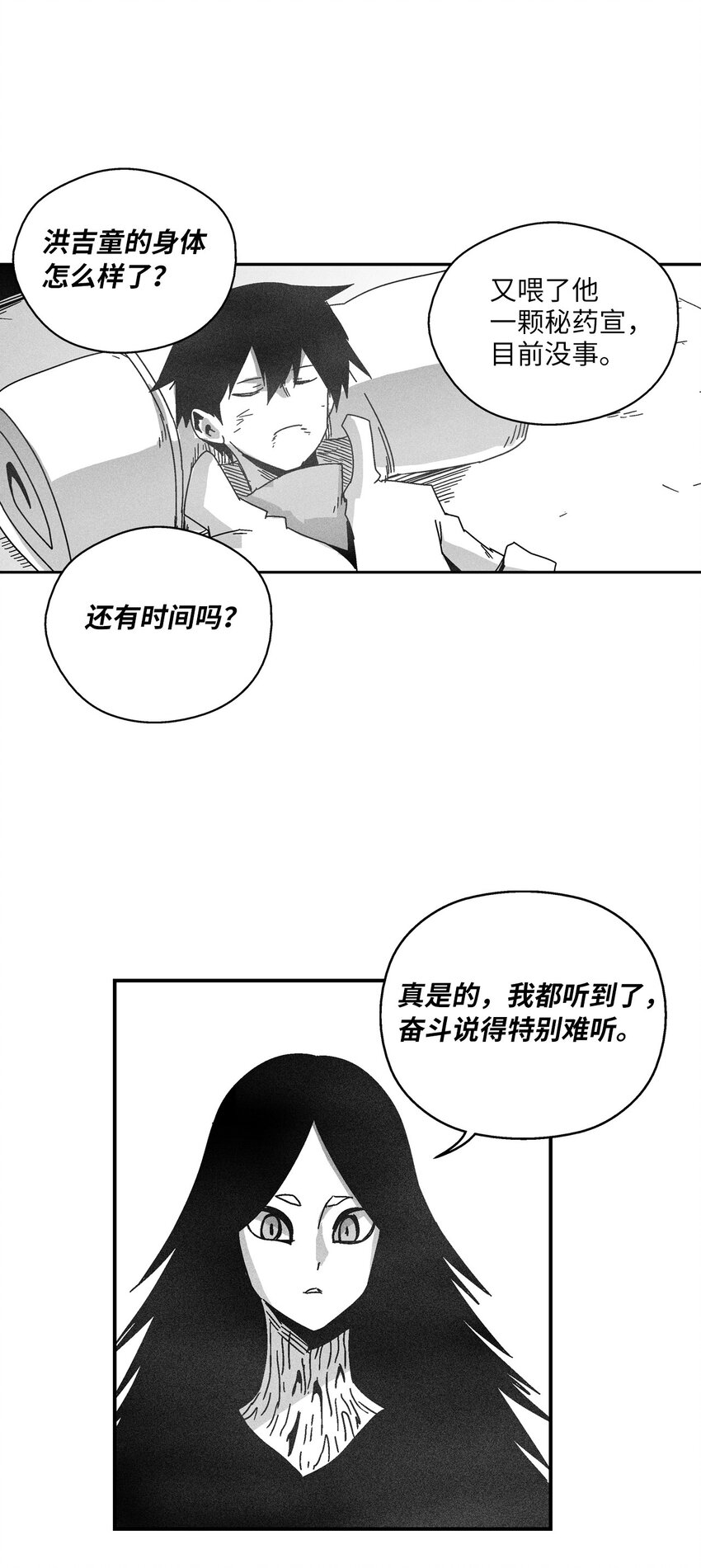 降獸至尊 - 164 搬石頭比賽 - 3