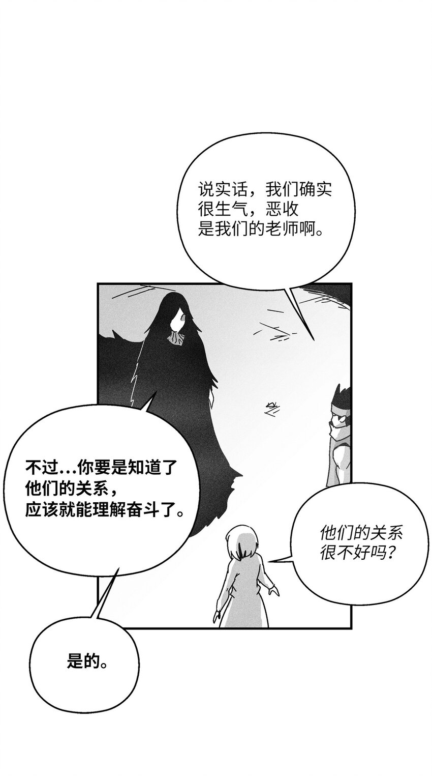 降獸至尊 - 164 搬石頭比賽 - 4