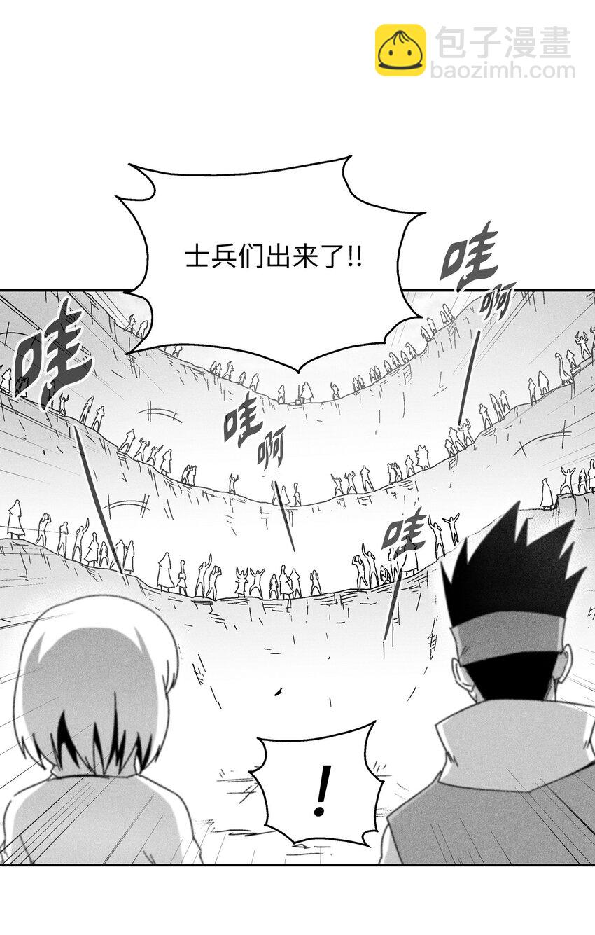 降獸至尊 - 164 搬石頭比賽 - 1