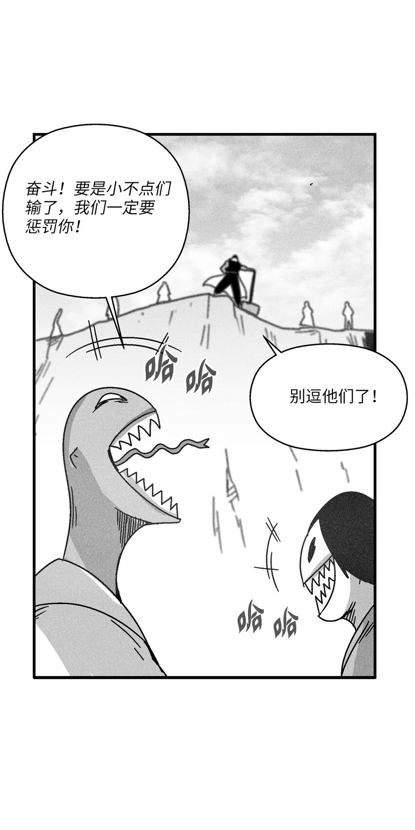 降獸至尊 - 164 搬石頭比賽 - 1