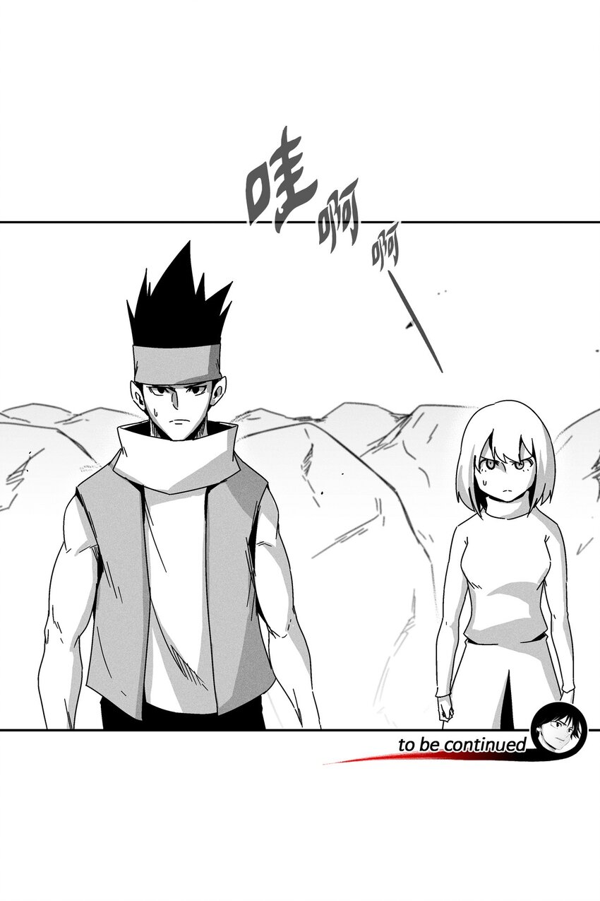 降獸至尊 - 164 搬石頭比賽 - 4
