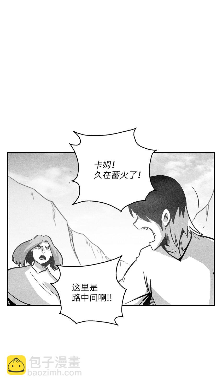 降兽至尊 - 166 考验 - 1