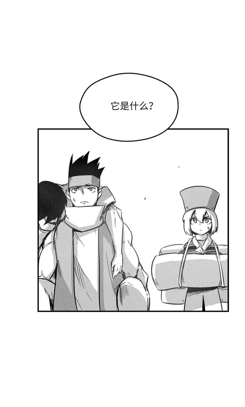 降獸至尊 - 168 考驗通過 - 5