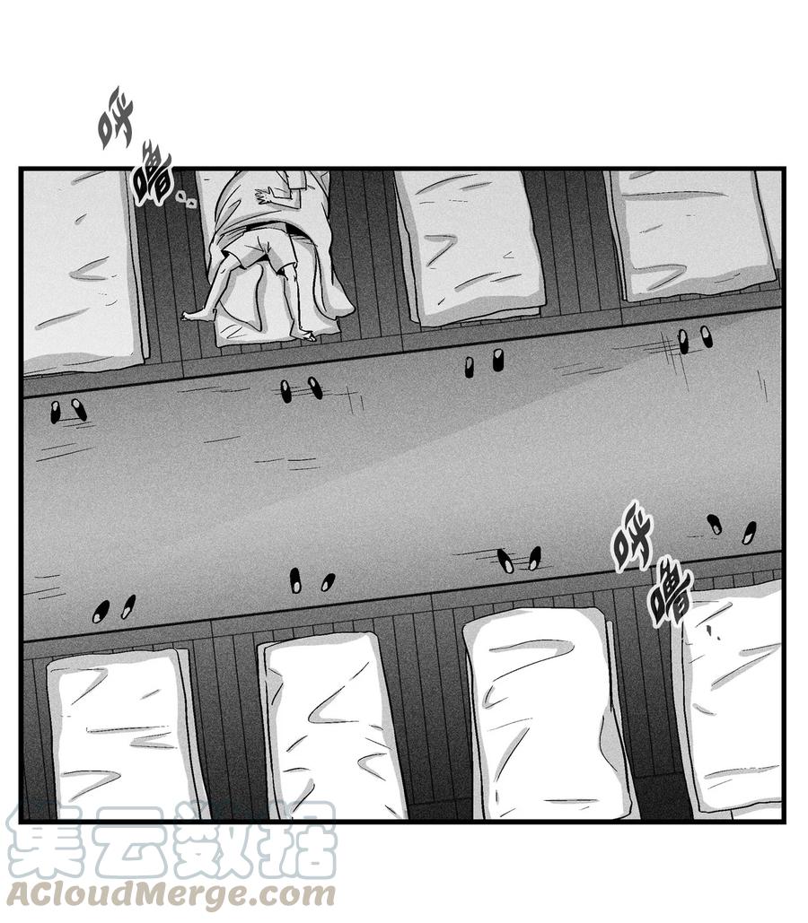 018 开始修炼(1/2)-第18话