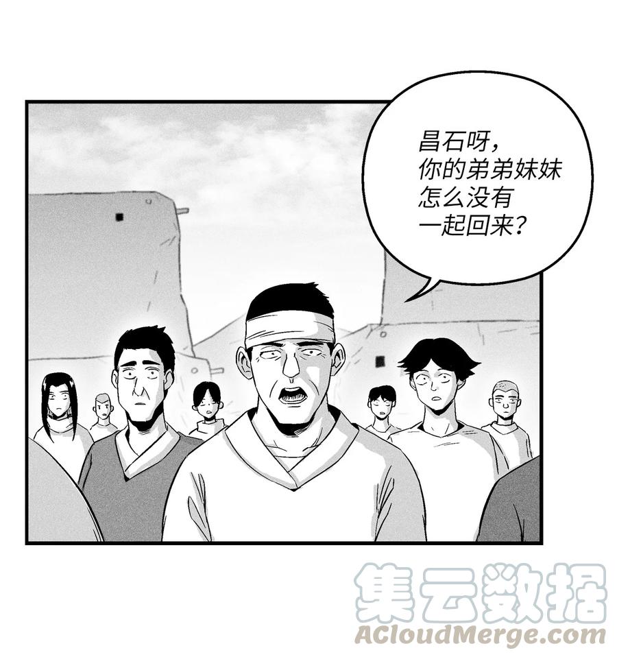 018 开始修炼(1/2)-第18话