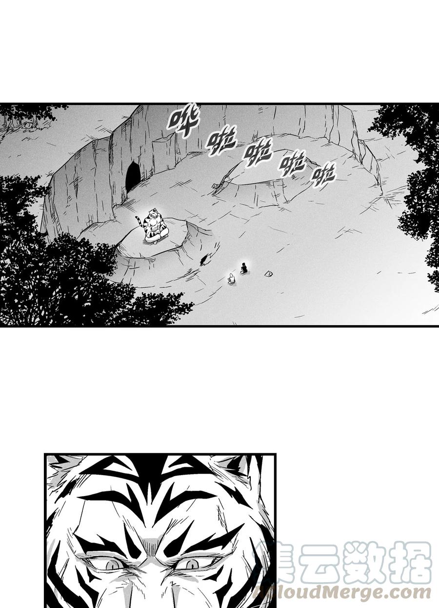 018 开始修炼(1/2)-第18话