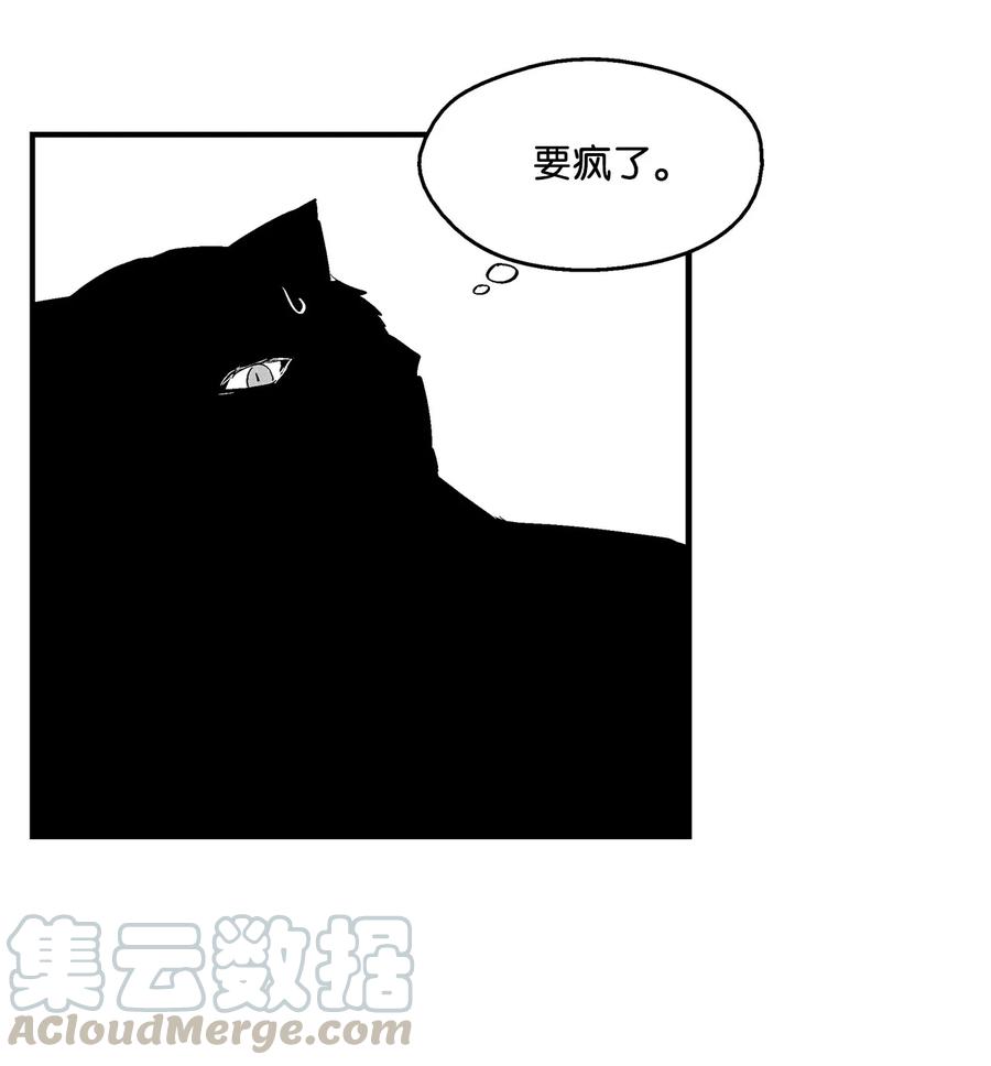 018 开始修炼(1/2)-第18话